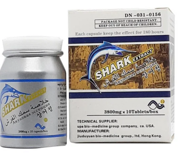 أقراص القرش – Shark Extract Pills